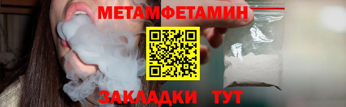 Амфетамин 98%  Вход с VPN  АМФЕТАМИН  Ачинск 
