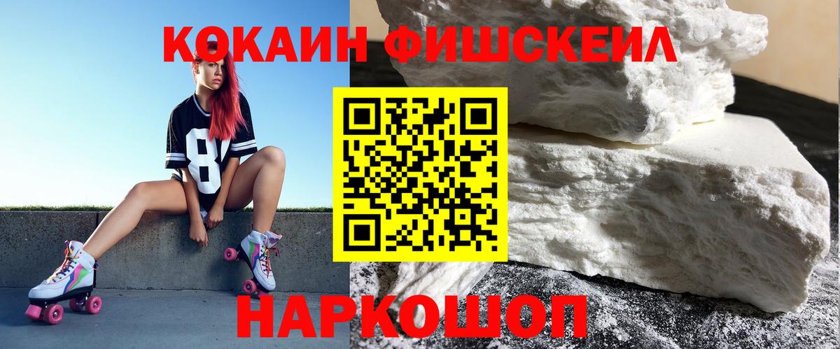 Кокаин Боливия Ачинск