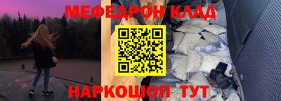 прущий лед Уссурийск