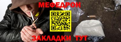 гашик Усть-Джегута