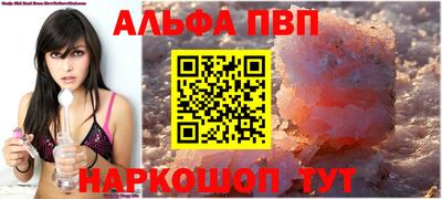прущая мука Усть-Илимск
