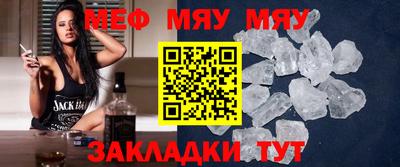 прущая мука Усть-Илимск