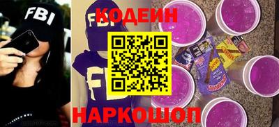 прущий лед Уссурийск