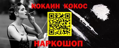 прущая мука Усть-Илимск