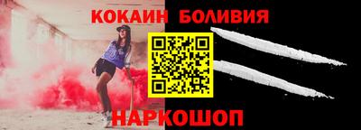 прущая мука Усть-Илимск