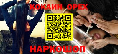 прущий лед Уссурийск