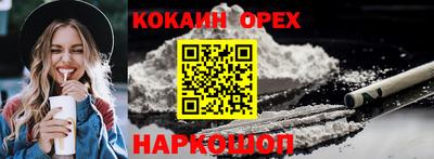 прущий лед Уссурийск