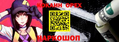 прущий лед Уссурийск