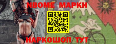 прущий лед Уссурийск