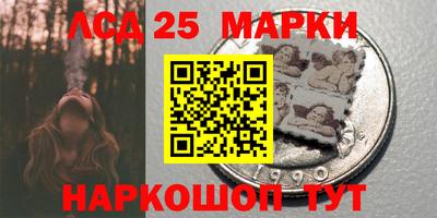 прущий лед Уссурийск