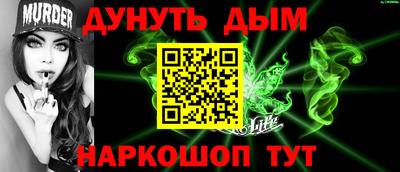 прущая мука Усть-Илимск