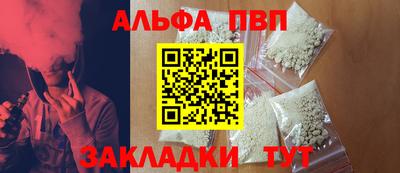 гашик Усть-Джегута