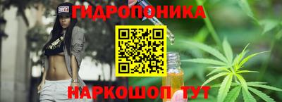 прущий лед Уссурийск