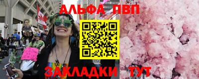 прущий лед Уссурийск