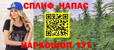 гашик Усть-Джегута