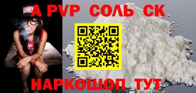 прущий лед Уссурийск