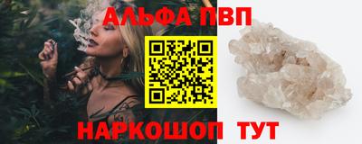прущая мука Усть-Илимск