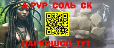 гашик Усть-Джегута