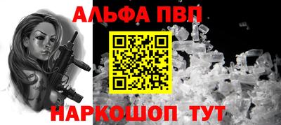 прущий лед Уссурийск