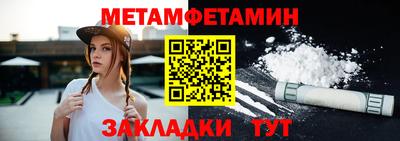 гашик Усть-Джегута