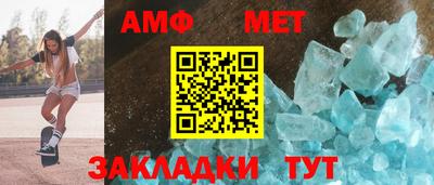 гашик Усть-Джегута
