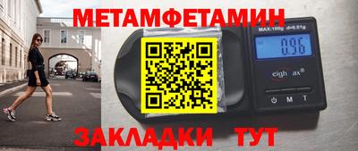 гашик Усть-Джегута