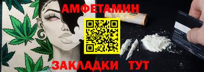 прущая мука Усть-Илимск