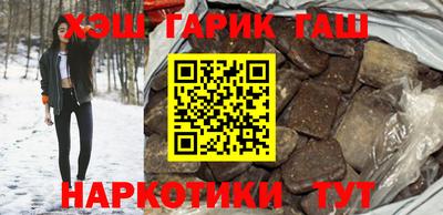 прущий лед Уссурийск