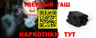 прущий лед Уссурийск