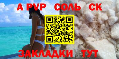 гашик Усть-Джегута