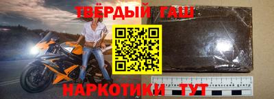 гашик Усть-Джегута