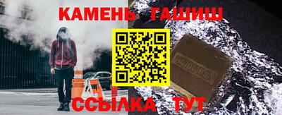 прущий лед Уссурийск