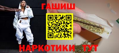 гашик Усть-Джегута