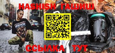 гашик Усть-Джегута