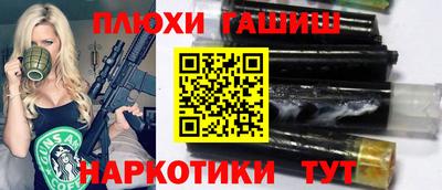 прущая мука Усть-Илимск