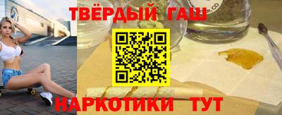 прущий лед Уссурийск