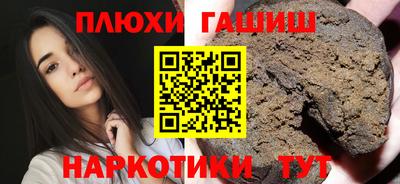 гашик Усть-Джегута
