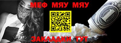 гашик Усть-Джегута