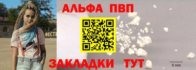 прущий лед Уссурийск