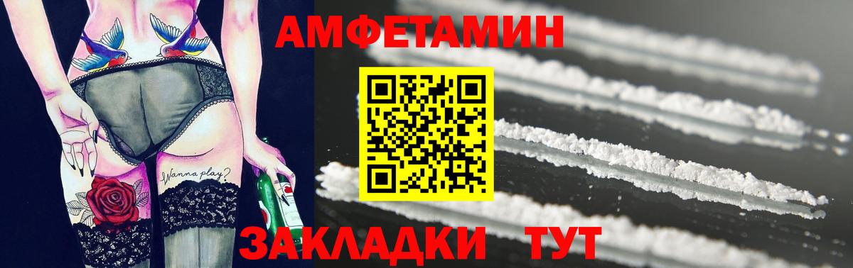 Ачинск  Метамфетамин винт  Вход с VPN 