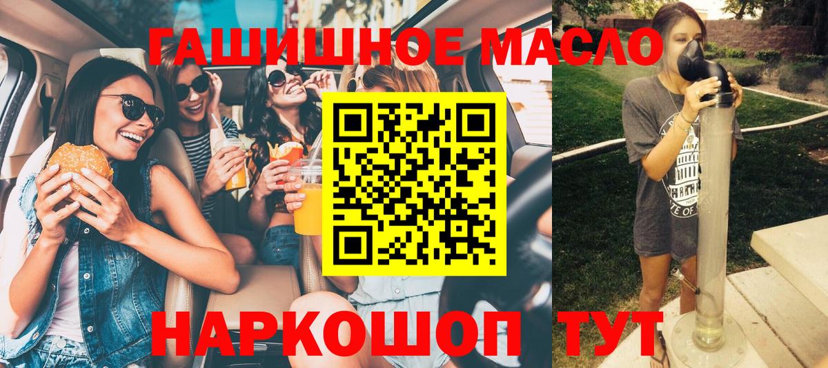 Дистиллят ТГК концентрат Ачинск