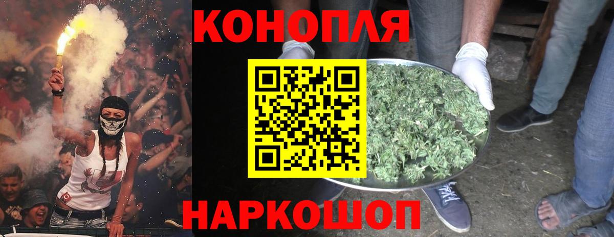 Конопля ГИДРОПОН Ачинск