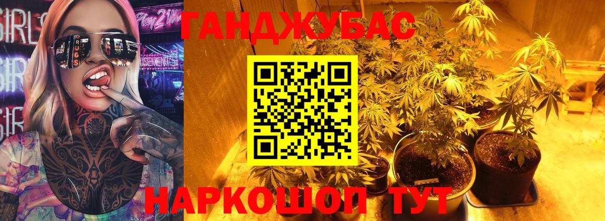 МАРИХУАНА THC 21%  Бошки Шишки Amnesia  Вход с VPN  Ачинск 